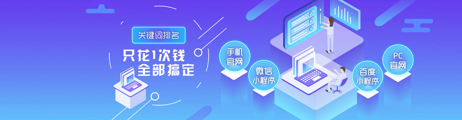 通渭竞价开户推广