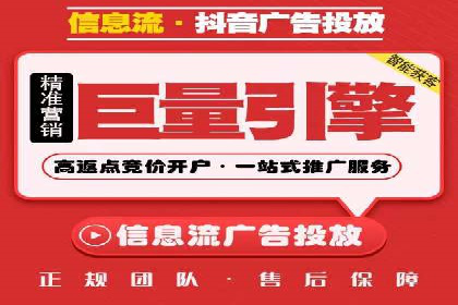 百度竞价推广中的成本控制：成功企业的策略分享